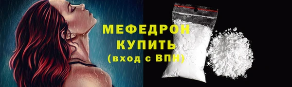 COCAINE Богородск