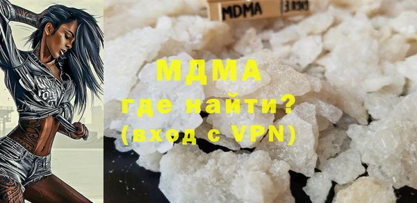 MDMA Богородицк