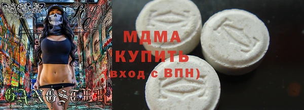 MDMA Богородицк